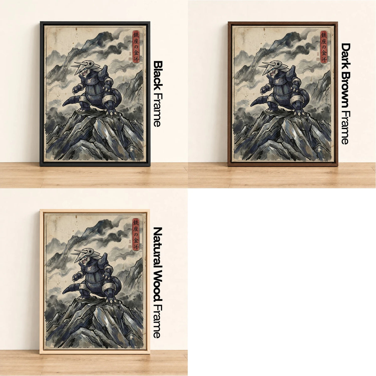 Aggron Peak Pokemon wall art - black, dark brown and natural wood frame options