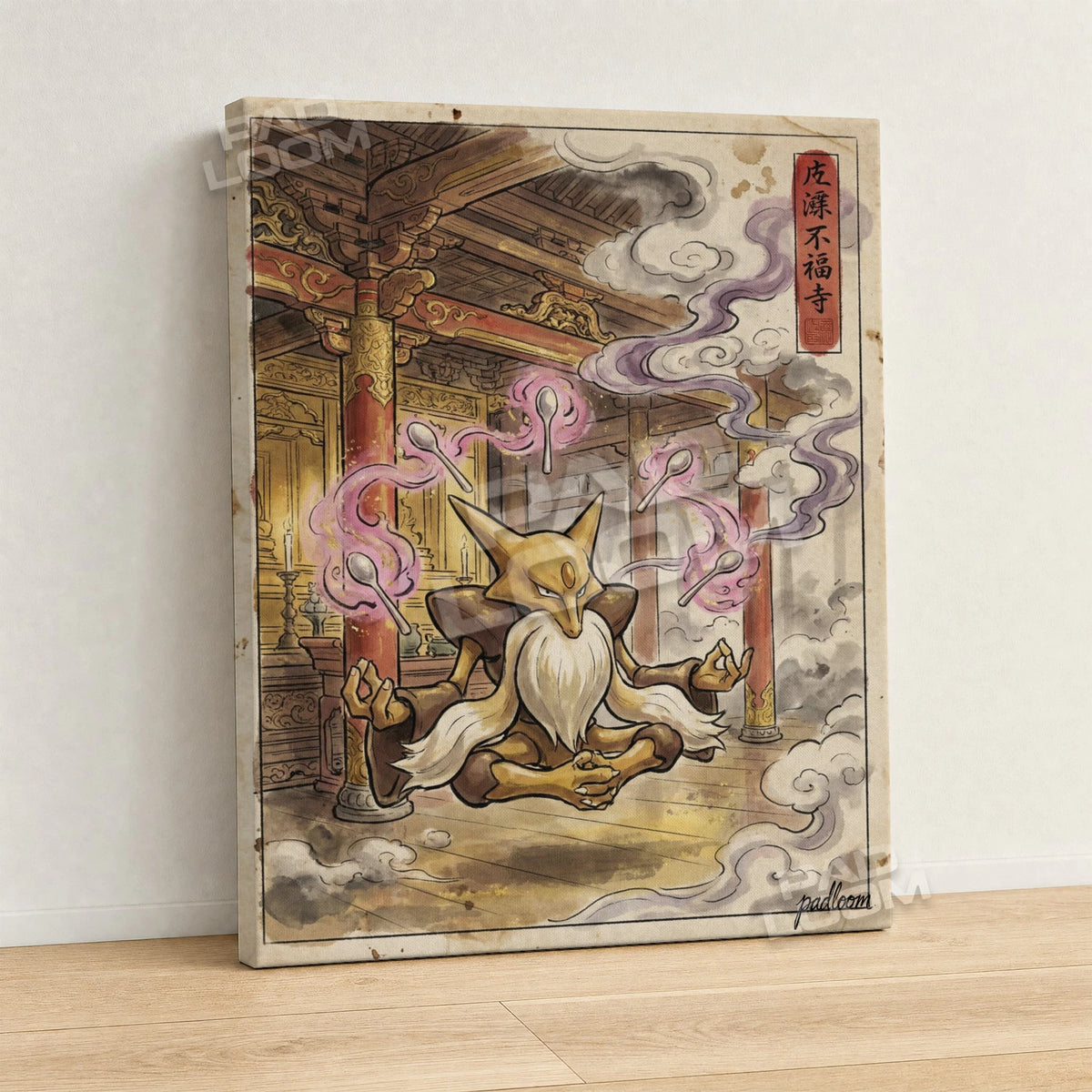 Alakazam Meditating Pokemon canvas wall art - gallery-wrapped canvas print, side view
