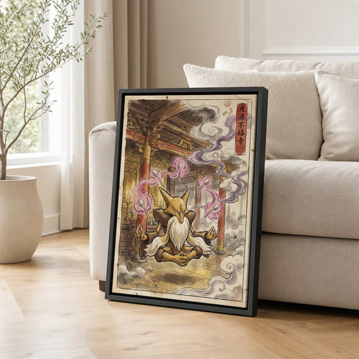 Alakazam Meditating Pokemon poster leaning beside a sofa - living room wall art