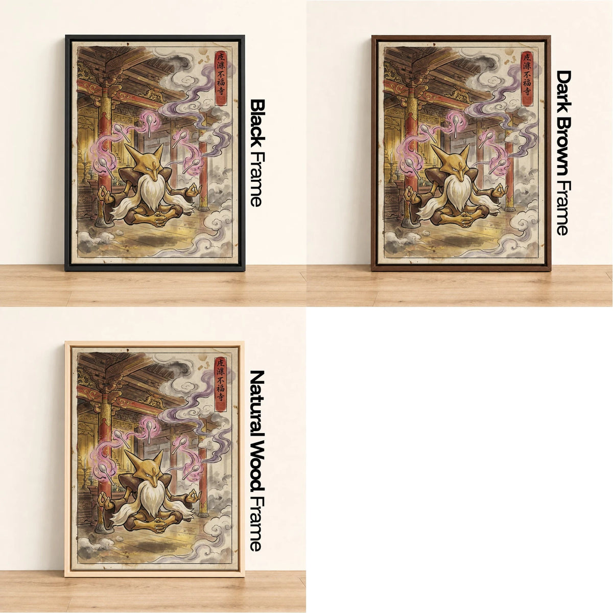 Alakazam Meditating Pokemon wall art - black, dark brown and natural wood frame options