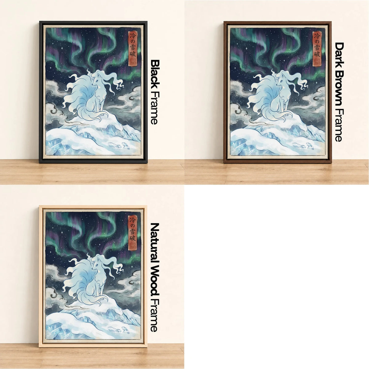 Alolan Ninetales Aurora Pokemon wall art - black, dark brown and natural wood frame options