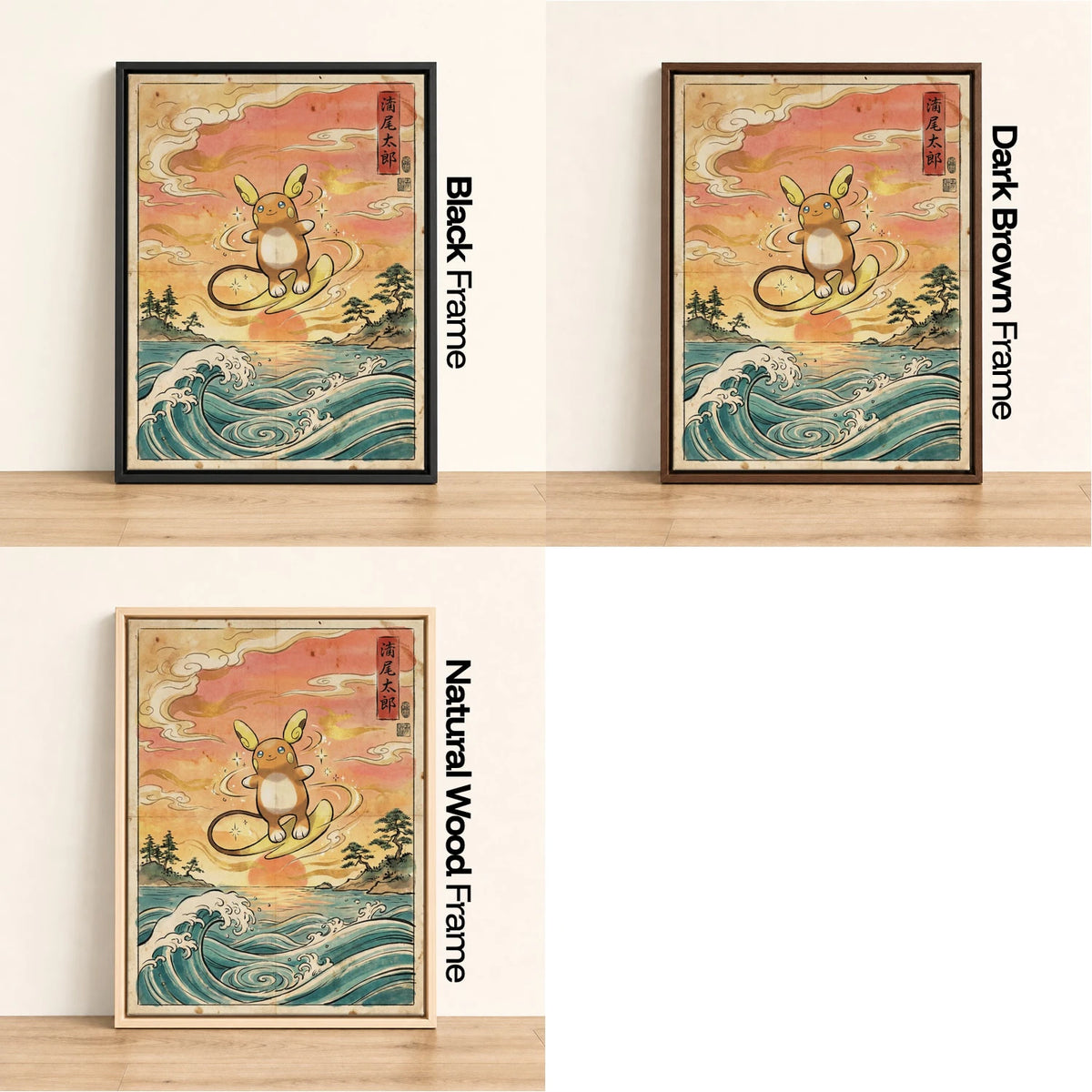 Alolan Raichu Surfing Pokemon wall art - black, dark brown and natural wood frame options