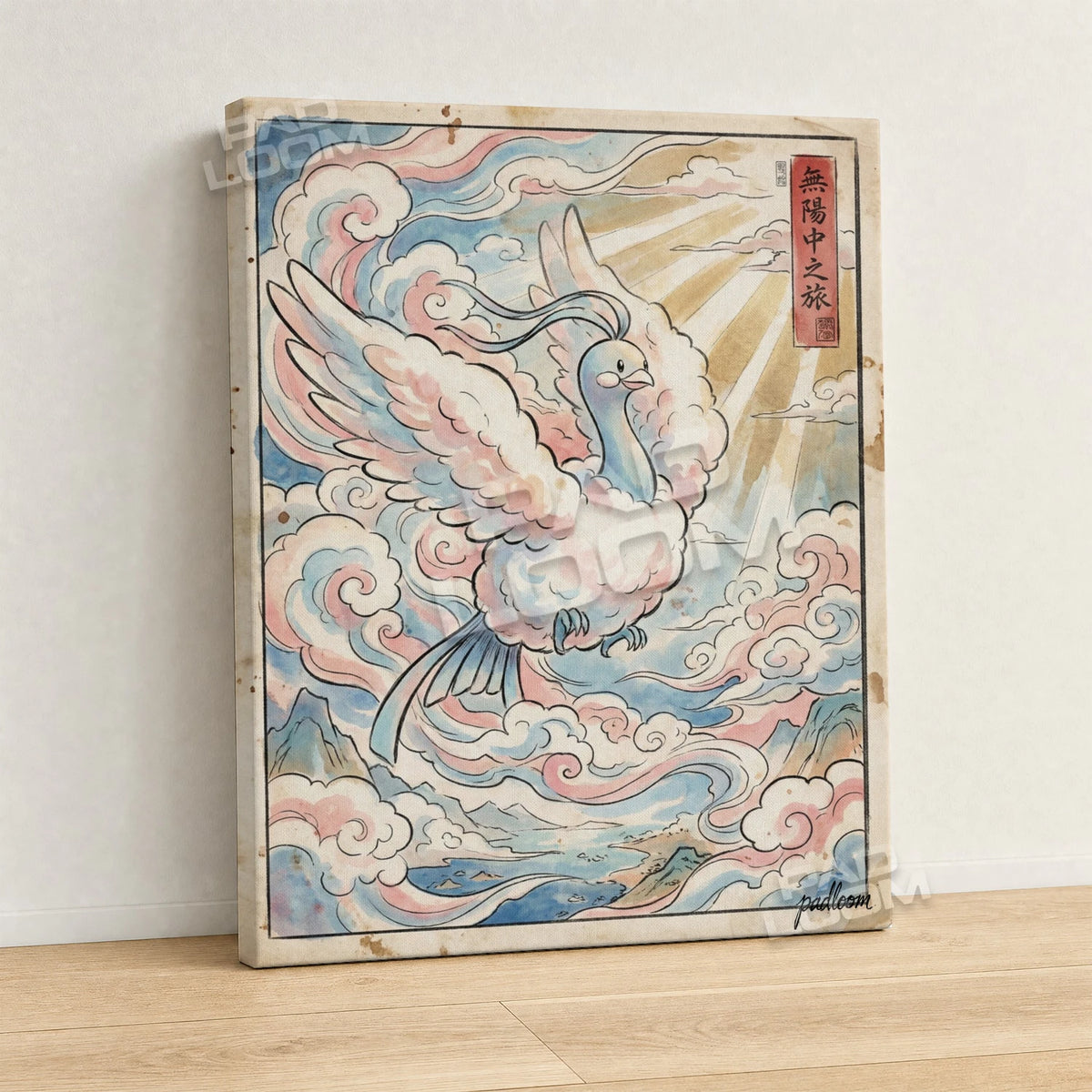 Altaria Pastel Pokemon canvas wall art - gallery-wrapped canvas print, side view