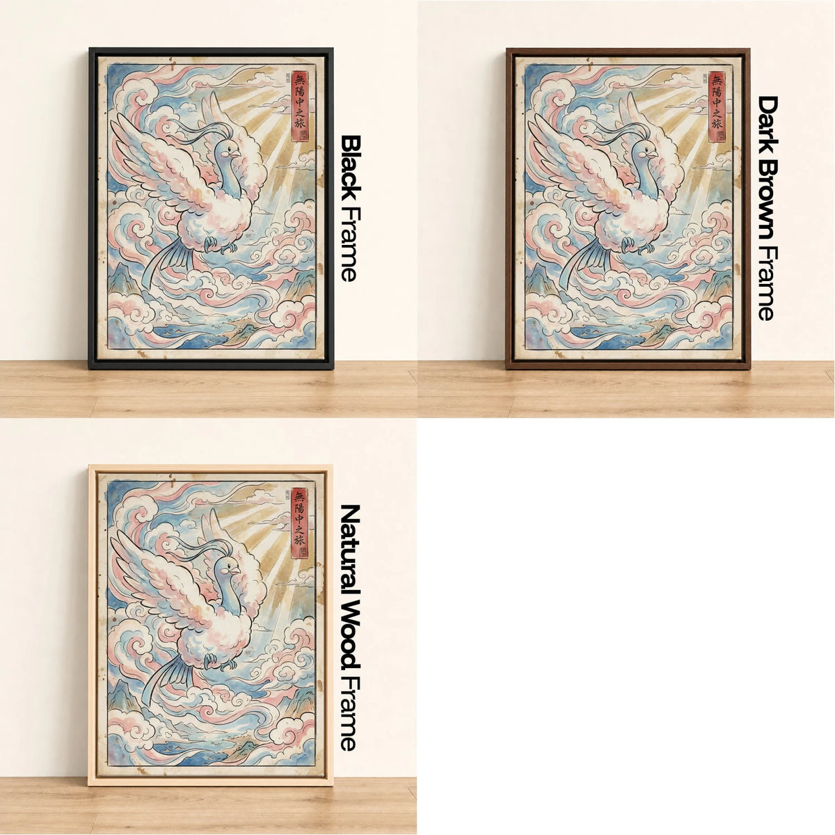 Altaria Pastel Pokemon wall art - black, dark brown and natural wood frame options