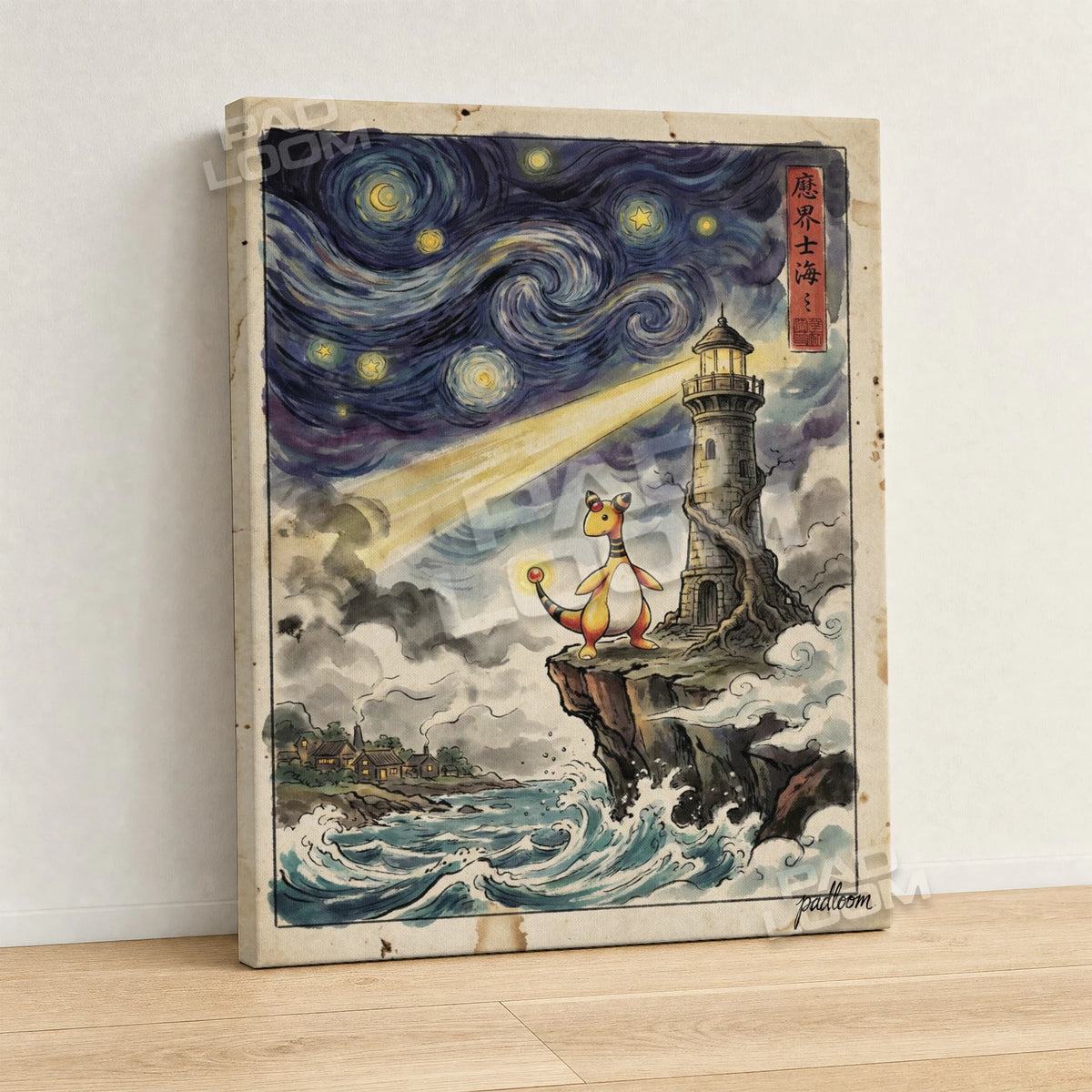 Ampharos Lighthouse Pokemon canvas wall art - gallery-wrapped canvas print, side view