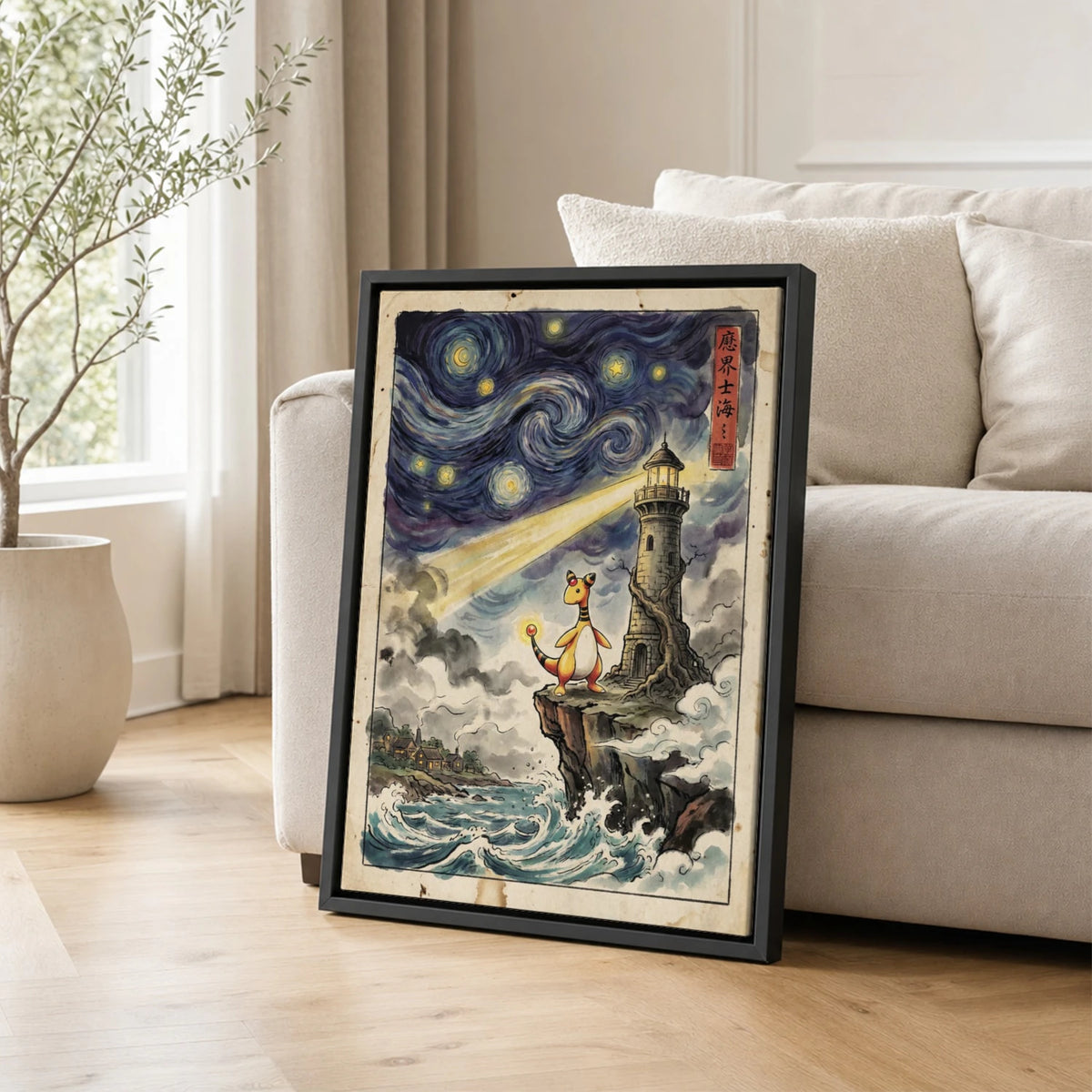 Ampharos Lighthouse Pokemon poster leaning beside a sofa - living room wall art
