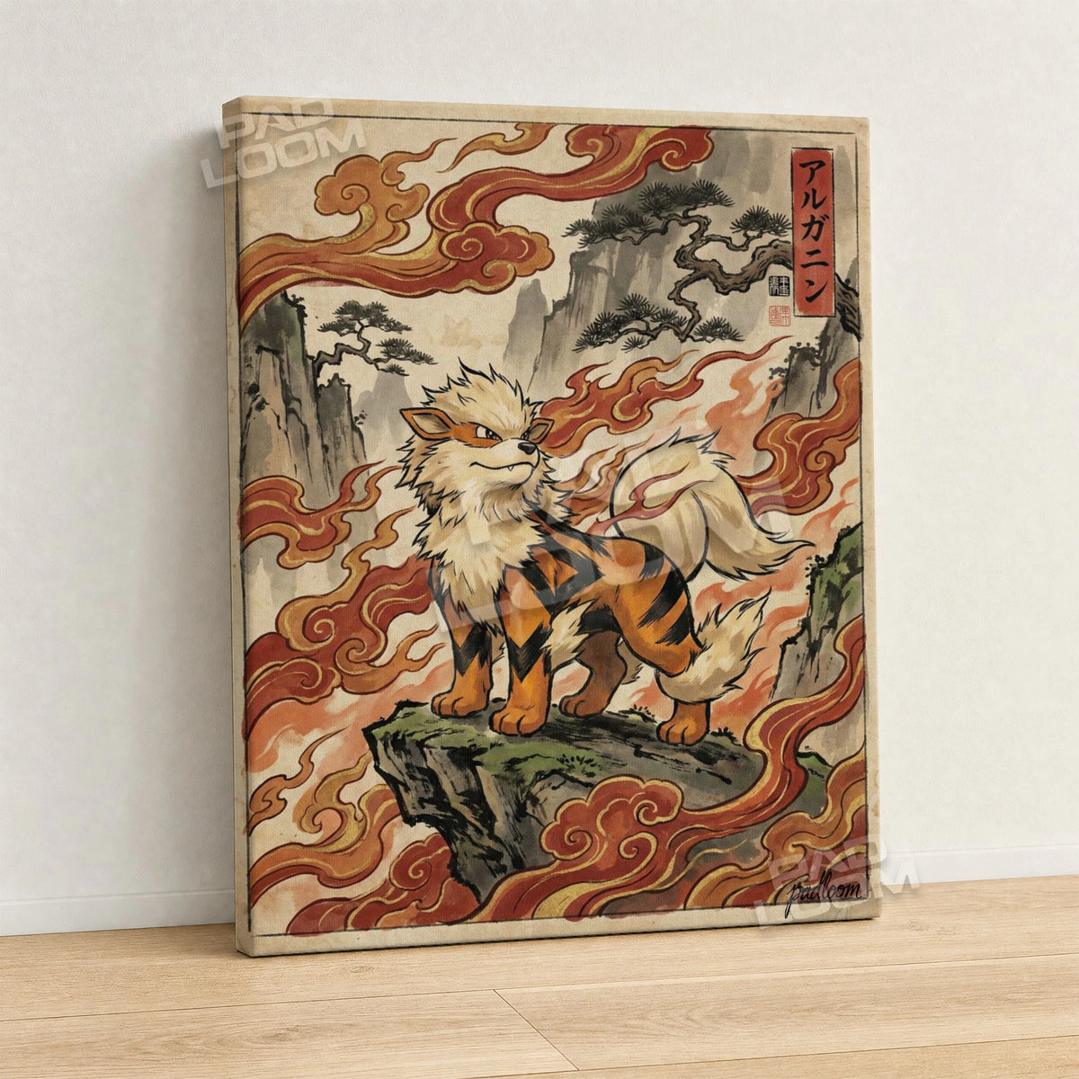 Arcanine Blaze Pokemon canvas wall art - gallery-wrapped canvas print, side view