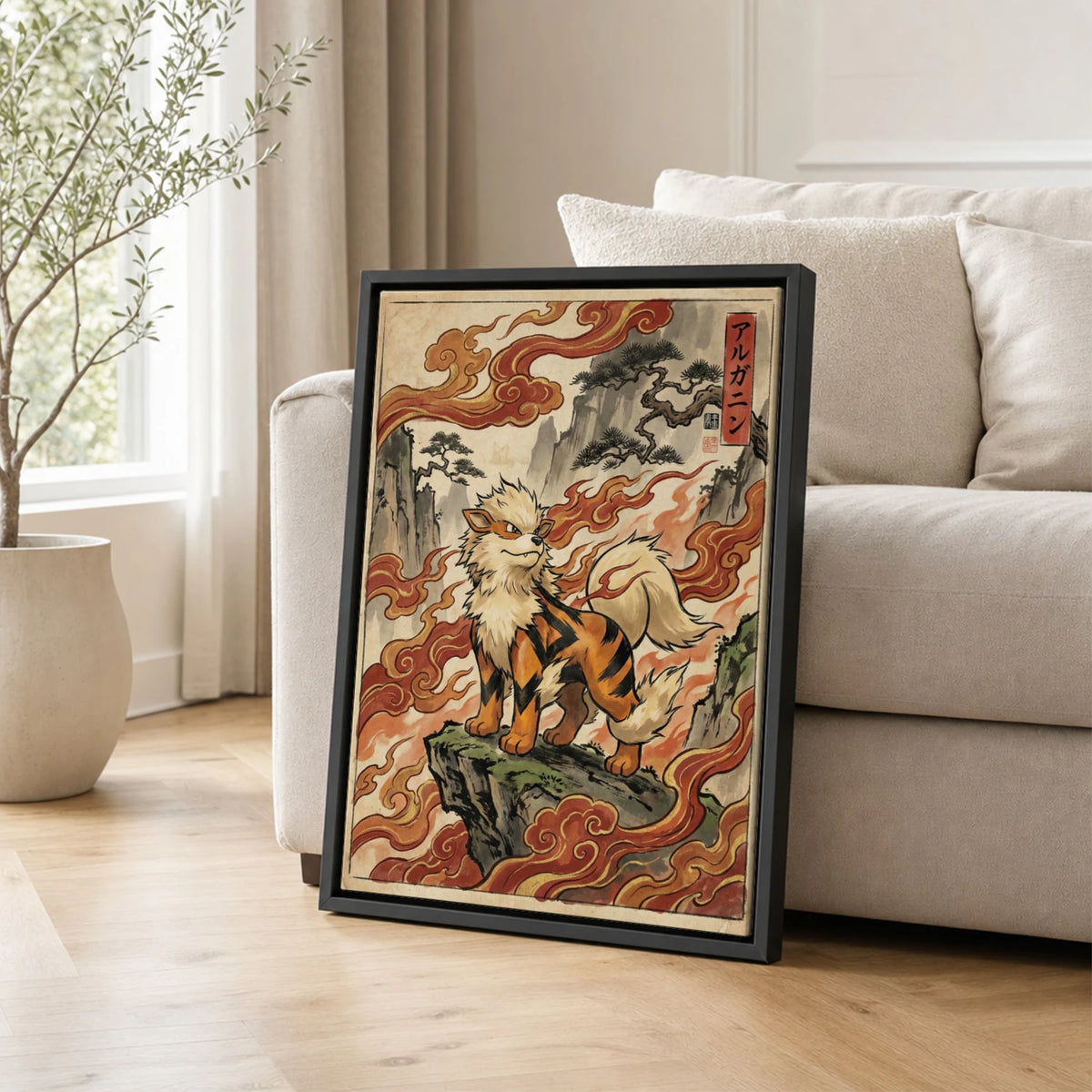Arcanine Blaze Pokemon poster leaning beside a sofa - living room wall art