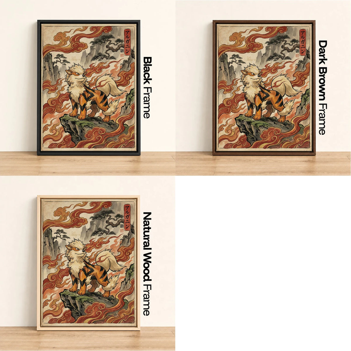 Arcanine Blaze Pokemon wall art - black, dark brown and natural wood frame options