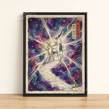 Arceus Stairway Pokemon poster - framed canvas wall art in a black frame