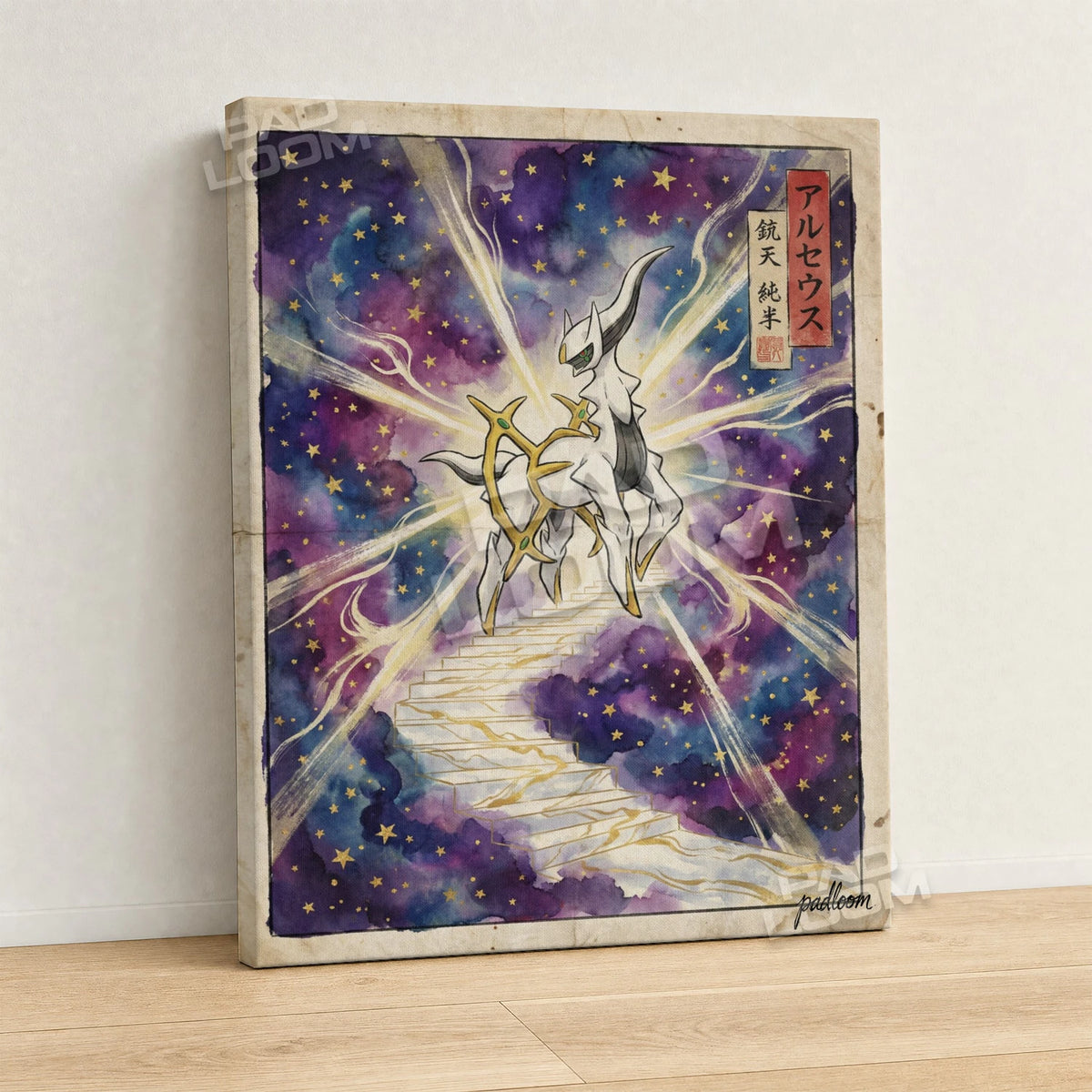 Arceus Stairway Pokemon canvas wall art - gallery-wrapped canvas print, side view