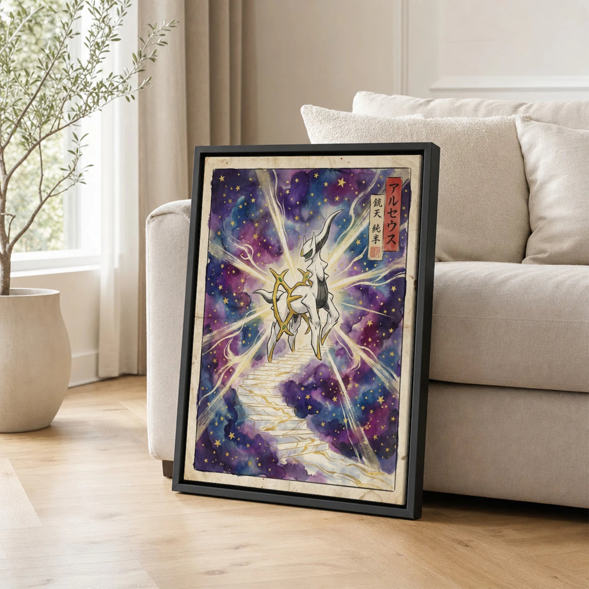 Arceus Stairway Pokemon poster leaning beside a sofa - living room wall art