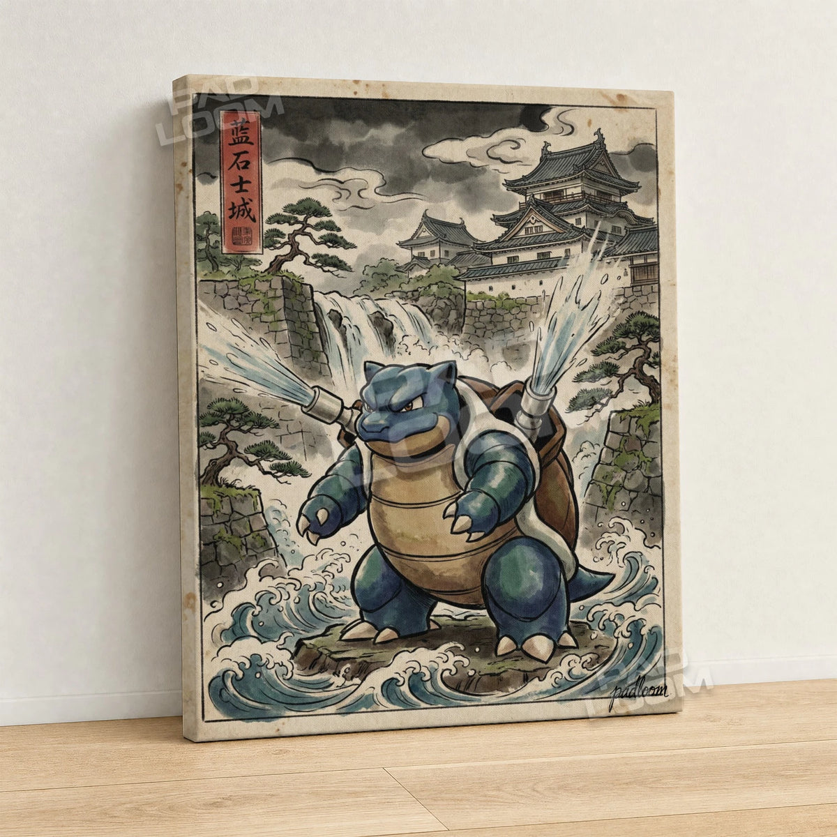 Blastoise Castle Pokemon canvas wall art - gallery-wrapped canvas print, side view