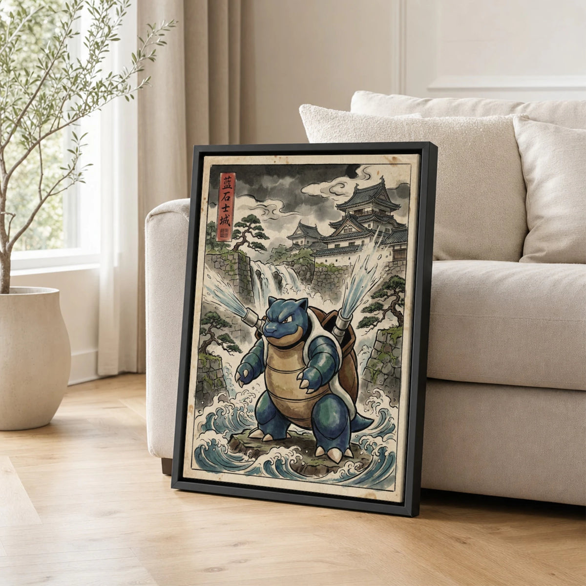 Blastoise Castle Pokemon poster leaning beside a sofa - living room wall art