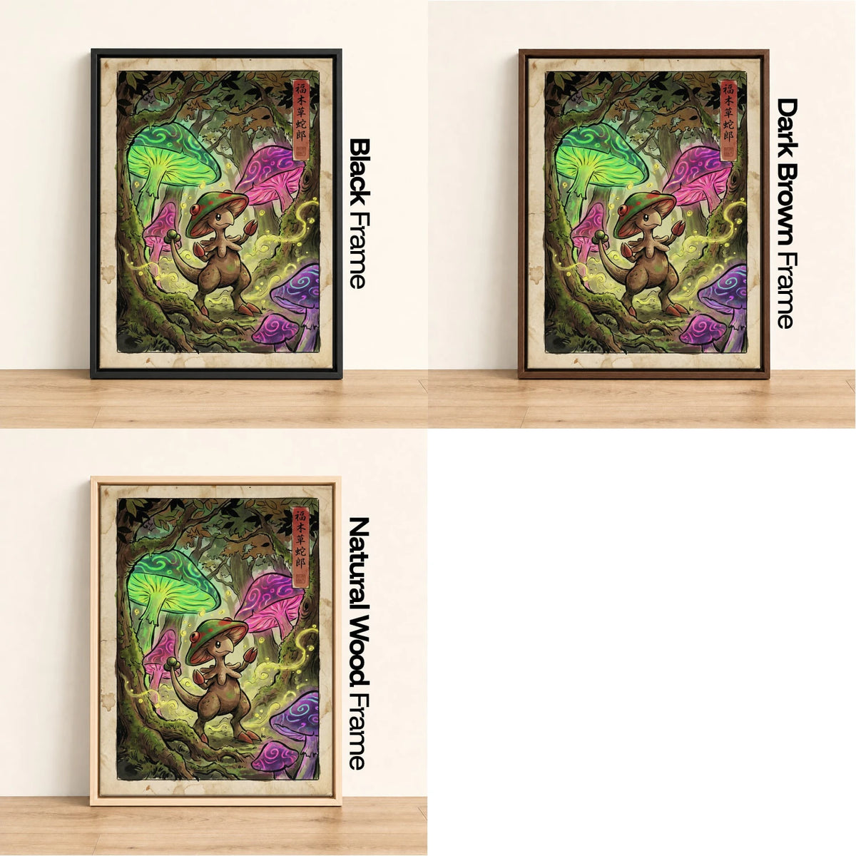Breloom Mushroom Pokemon wall art - black, dark brown and natural wood frame options