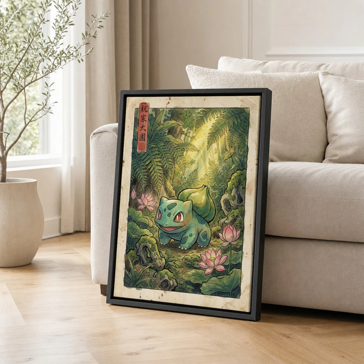Bulbasaur Fern Pokemon poster leaning beside a sofa - living room wall art