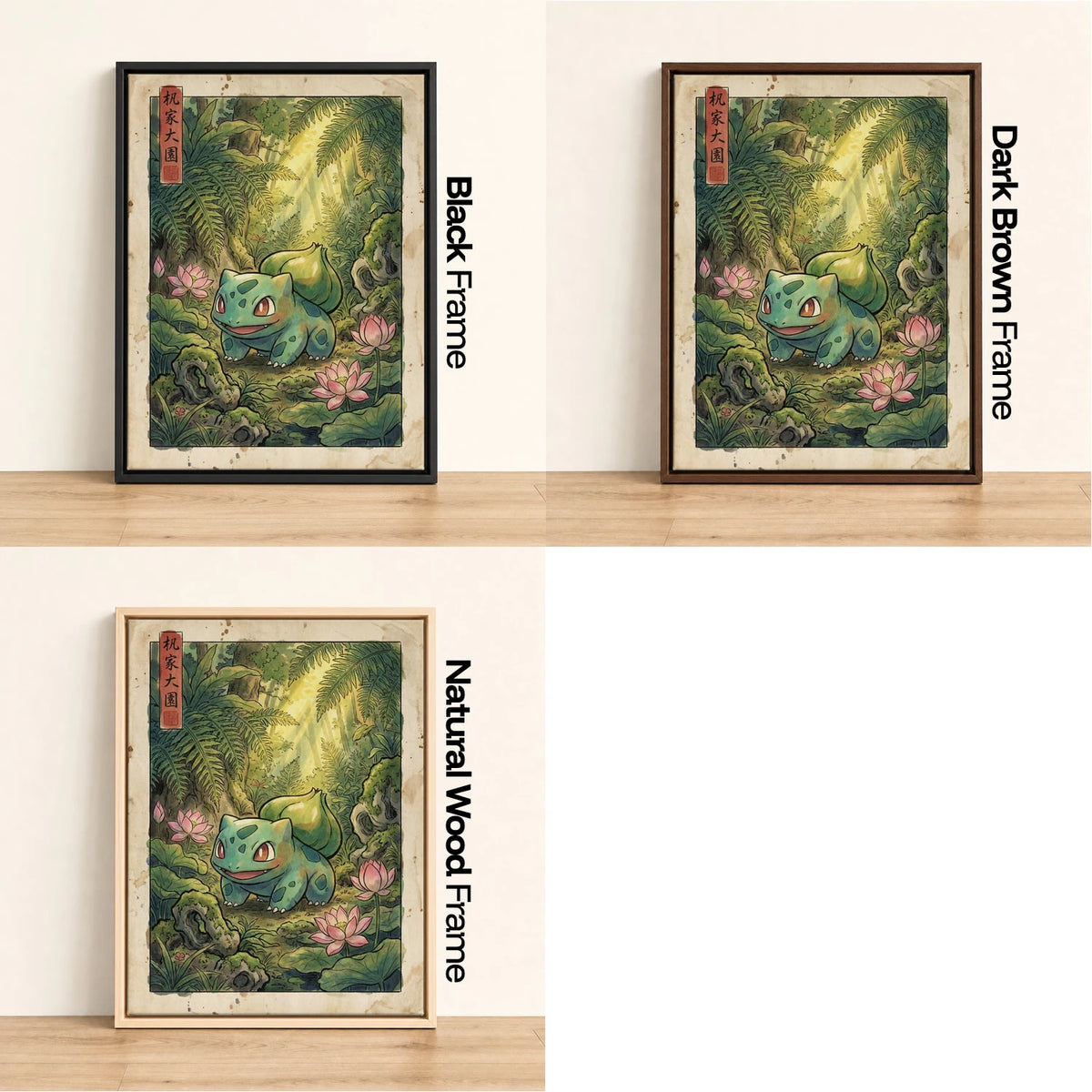 Bulbasaur Fern Pokemon wall art - black, dark brown and natural wood frame options