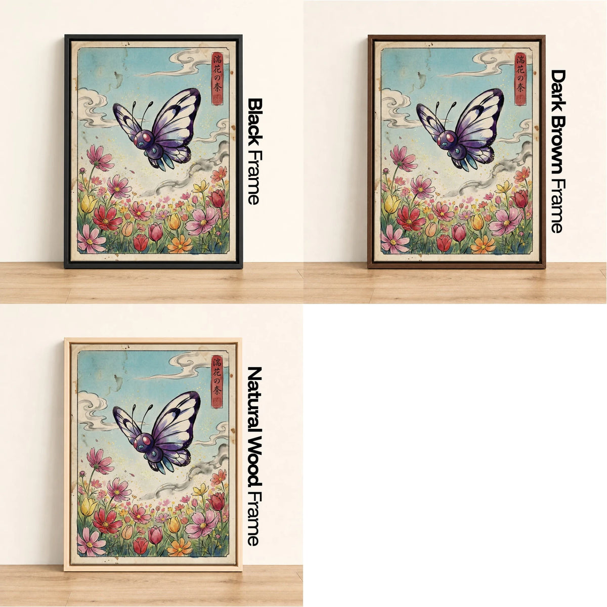 Butterfree Cosmos Pokemon wall art - black, dark brown and natural wood frame options