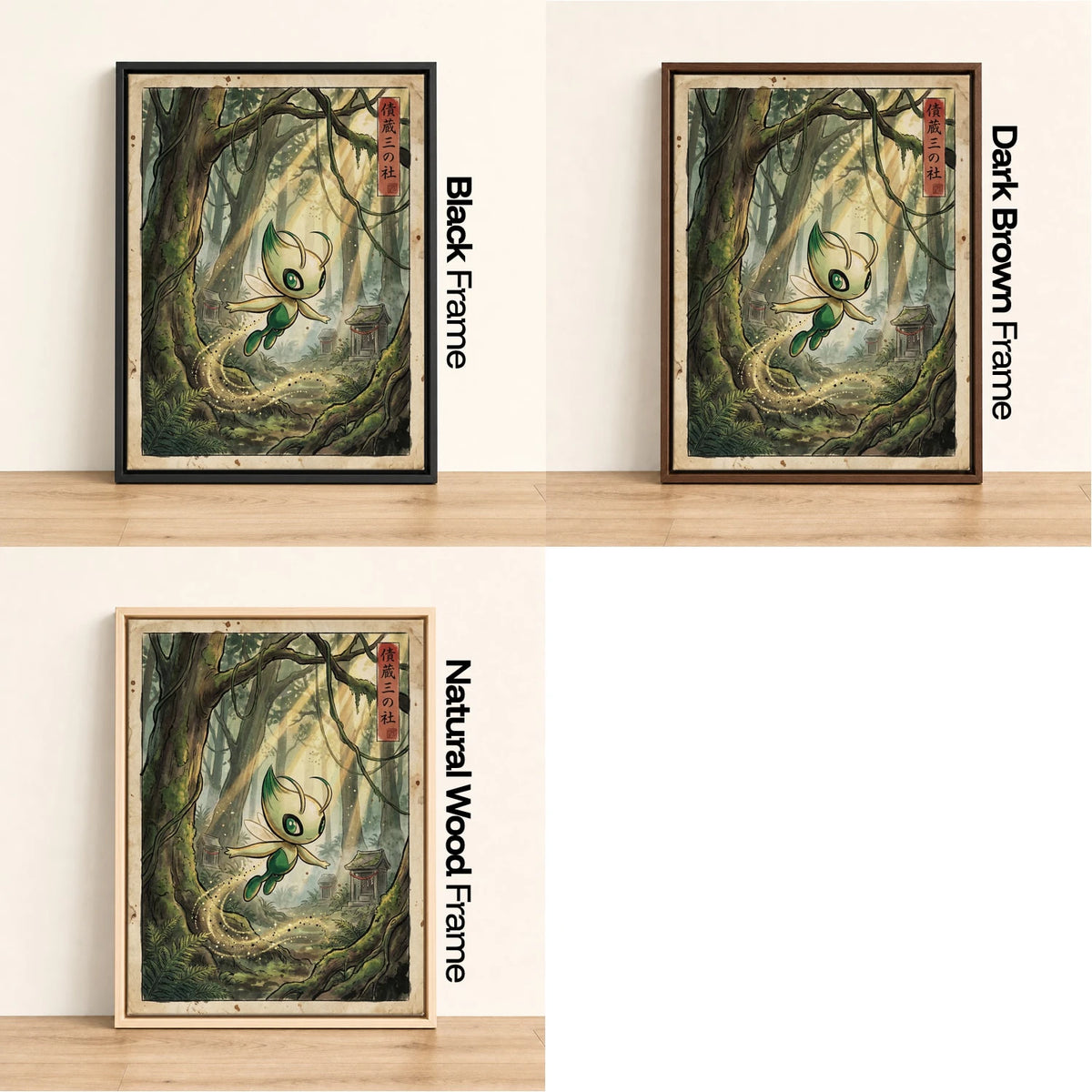 Celebi Shrine Pokemon wall art - black, dark brown and natural wood frame options