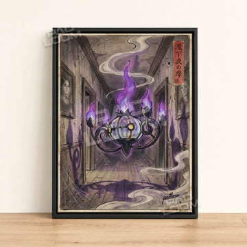 Chandelure Hallway Pokemon poster - framed canvas wall art in a black frame