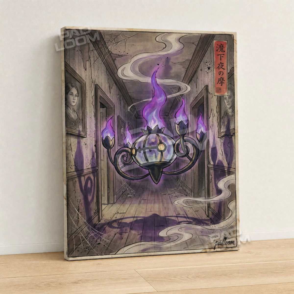 Chandelure Hallway Pokemon canvas wall art - gallery-wrapped canvas print, side view
