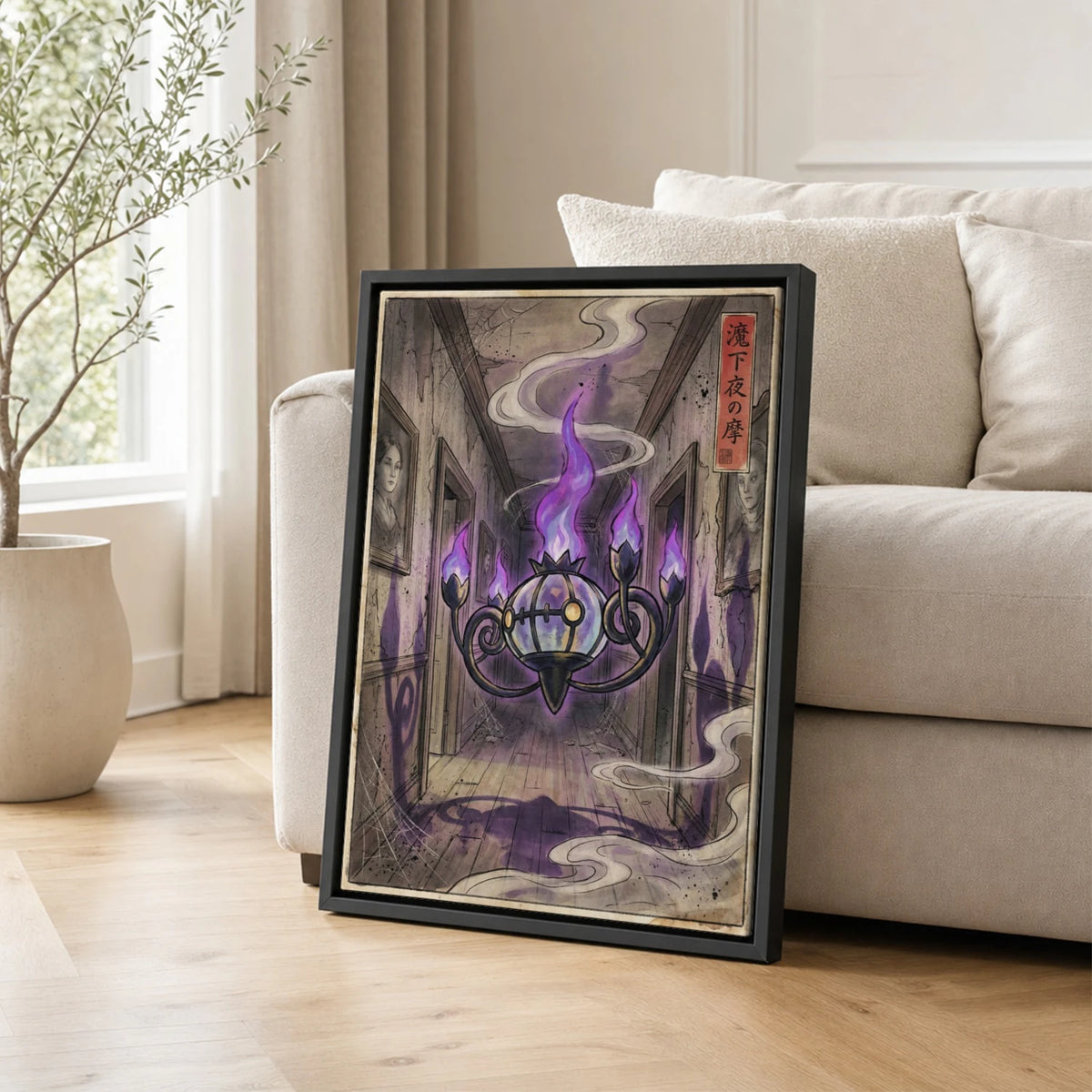 Chandelure Hallway Pokemon poster leaning beside a sofa - living room wall art