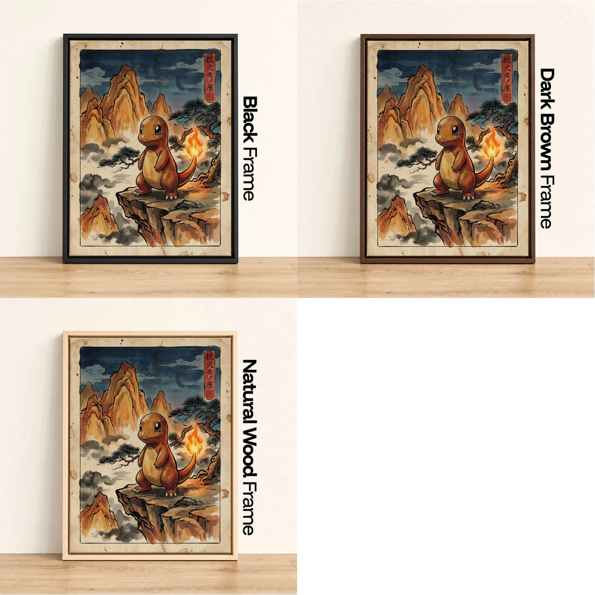 Charmander Cliff Pokemon wall art - black, dark brown and natural wood frame options
