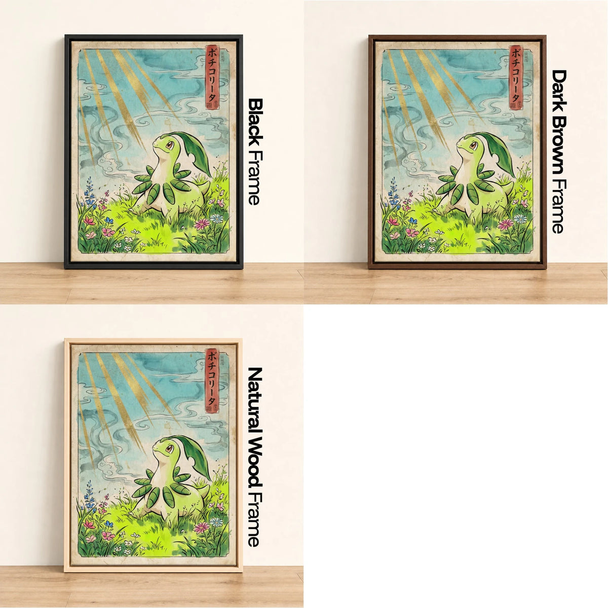 Chikorita Meadow Pokemon wall art - black, dark brown and natural wood frame options