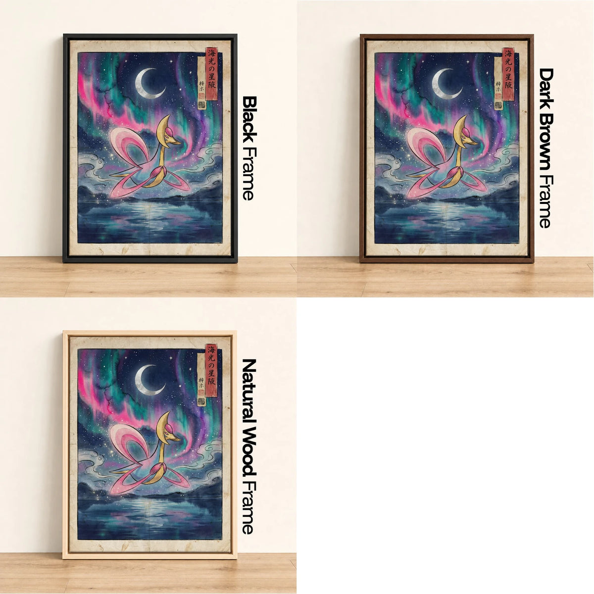 Cresselia Aurora Pokemon wall art - black, dark brown and natural wood frame options