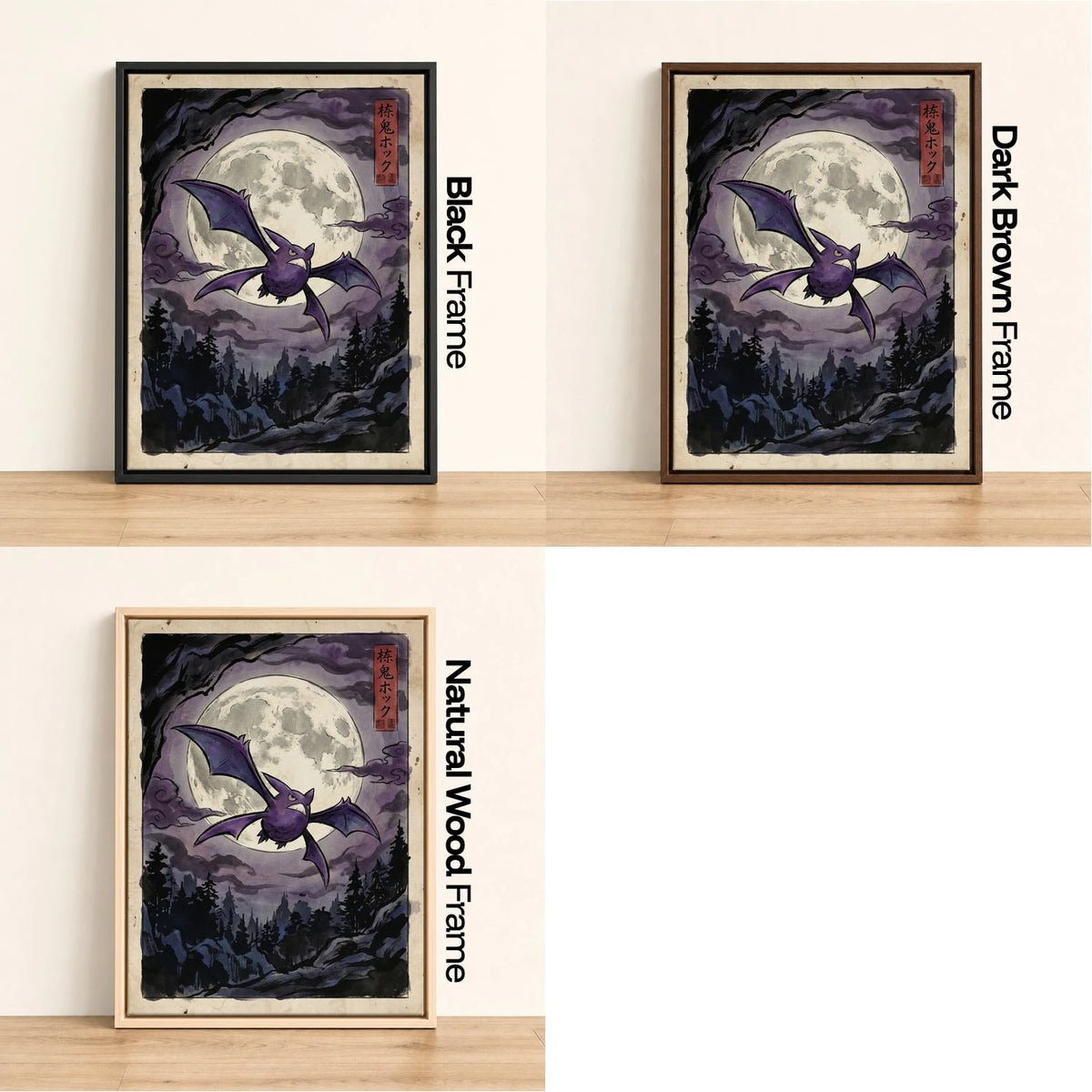 Crobat Moonlit Pokemon wall art - black, dark brown and natural wood frame options