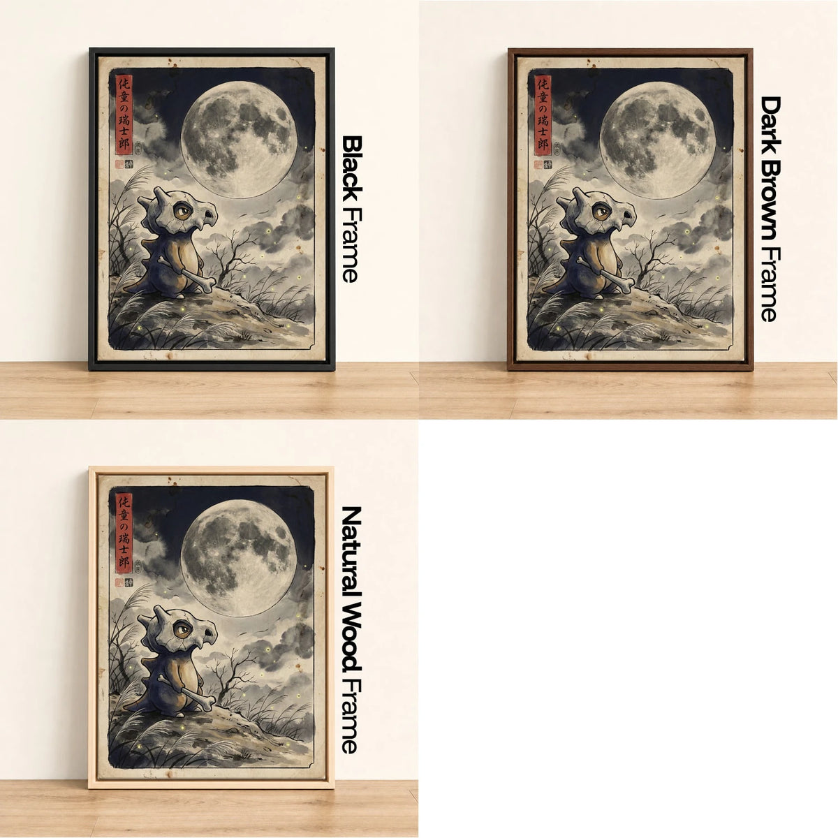 Cubone Moonlit Pokemon wall art - black, dark brown and natural wood frame options