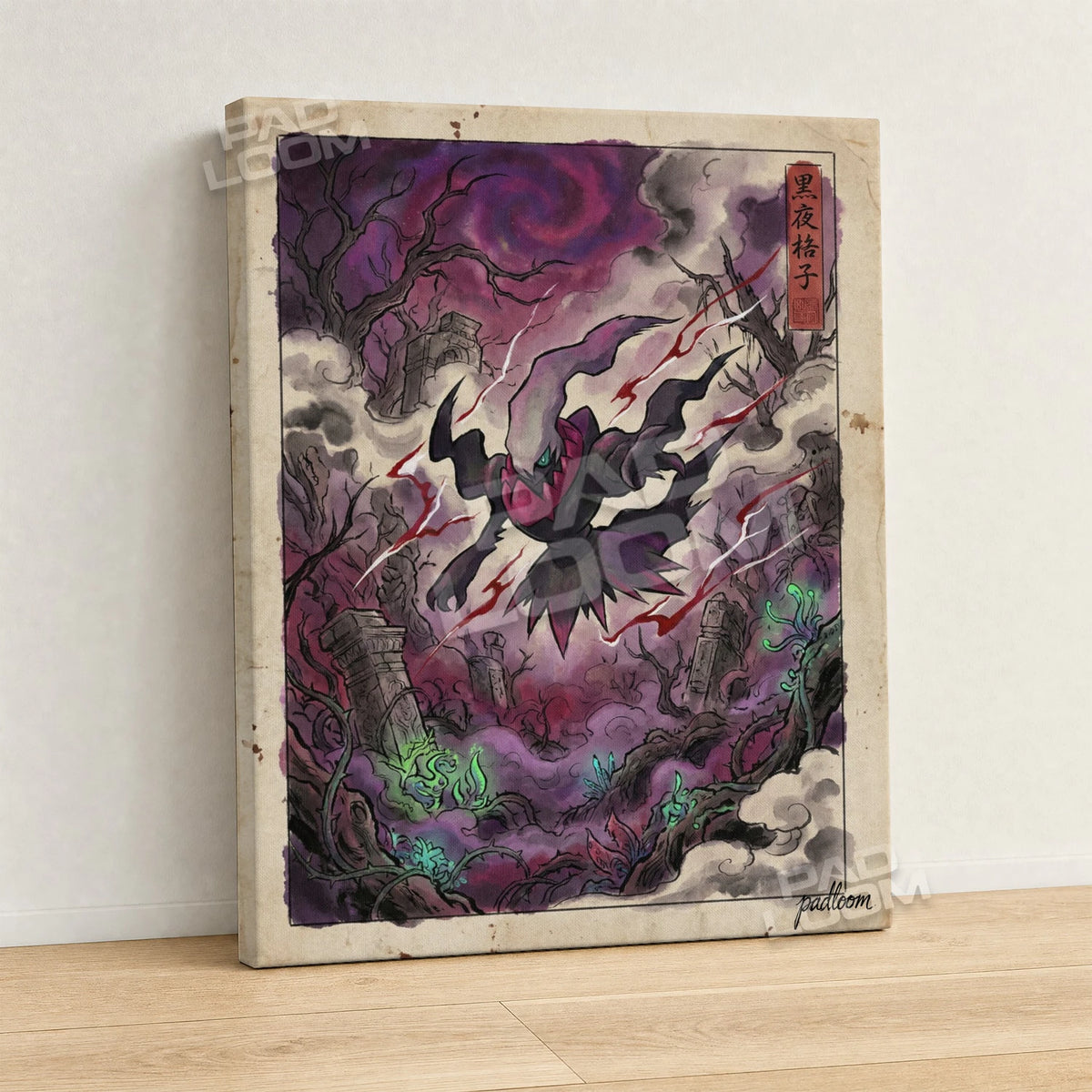 Darkrai Nightmare Pokemon canvas wall art - gallery-wrapped canvas print, side view