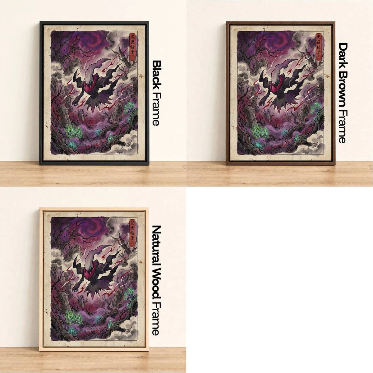Darkrai Nightmare Pokemon wall art - black, dark brown and natural wood frame options