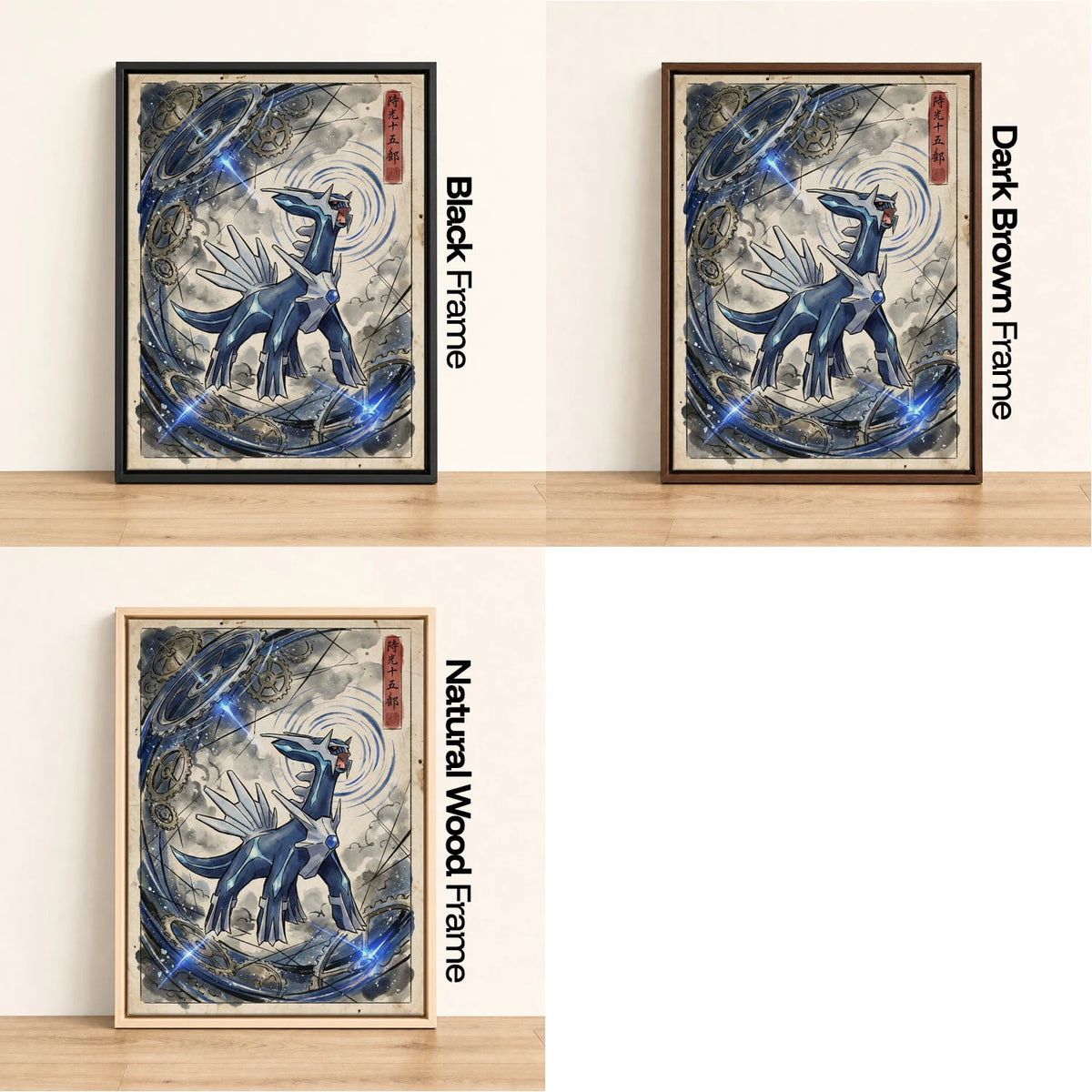 Dialga Clockwork Pokemon wall art - black, dark brown and natural wood frame options