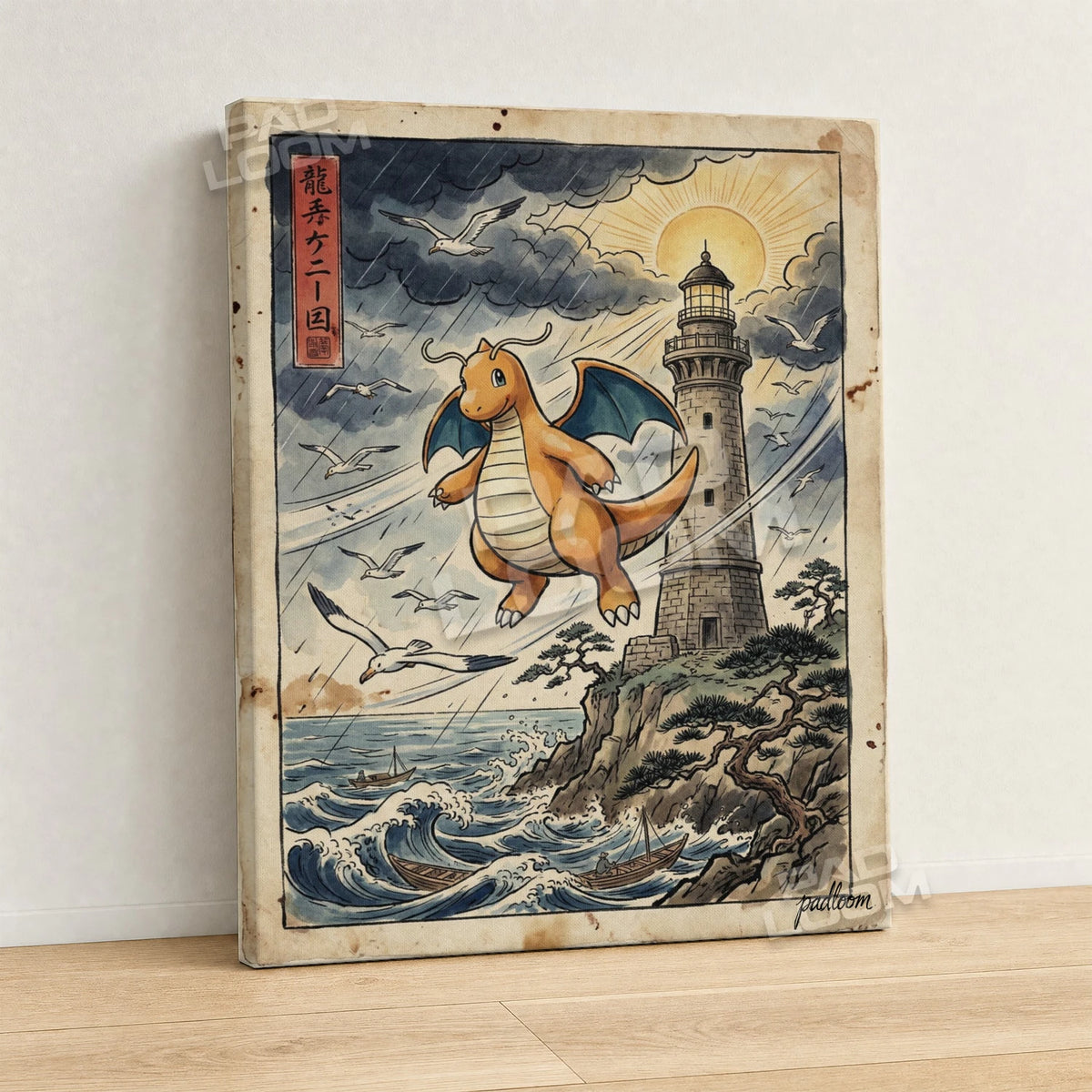 Dragonite Lighthouse Pokemon canvas wall art - gallery-wrapped canvas print, side view