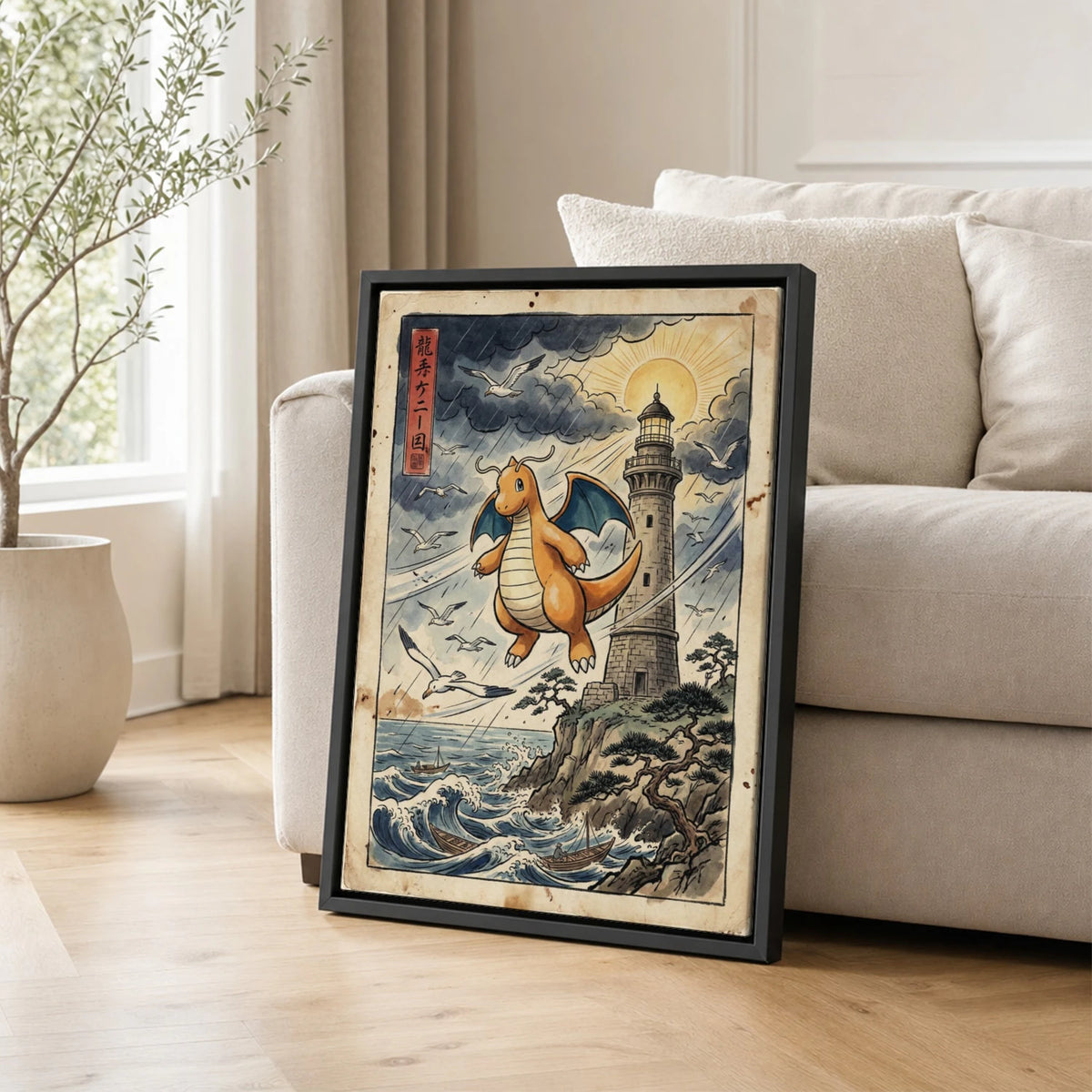 Dragonite Lighthouse Pokemon poster leaning beside a sofa - living room wall art