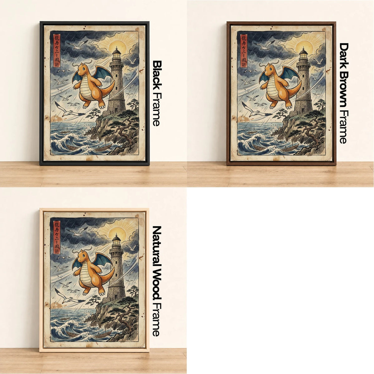 Dragonite Lighthouse Pokemon wall art - black, dark brown and natural wood frame options
