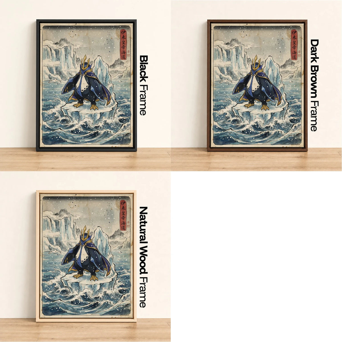 Empoleon Iceberg Pokemon wall art - black, dark brown and natural wood frame options
