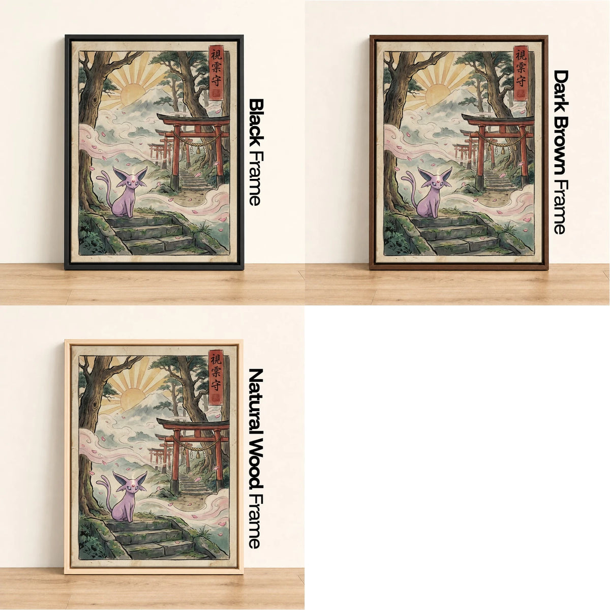 Espeon Torii Pokemon wall art - black, dark brown and natural wood frame options