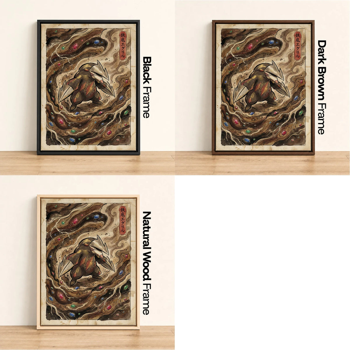 Excadrill Burrowing Pokemon wall art - black, dark brown and natural wood frame options