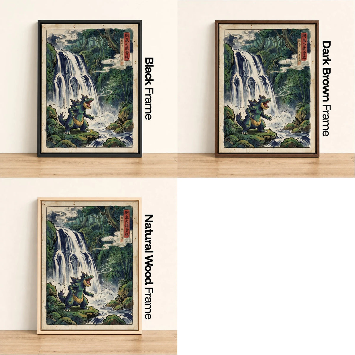 Feraligatr Waterfall Pokemon wall art - black, dark brown and natural wood frame options