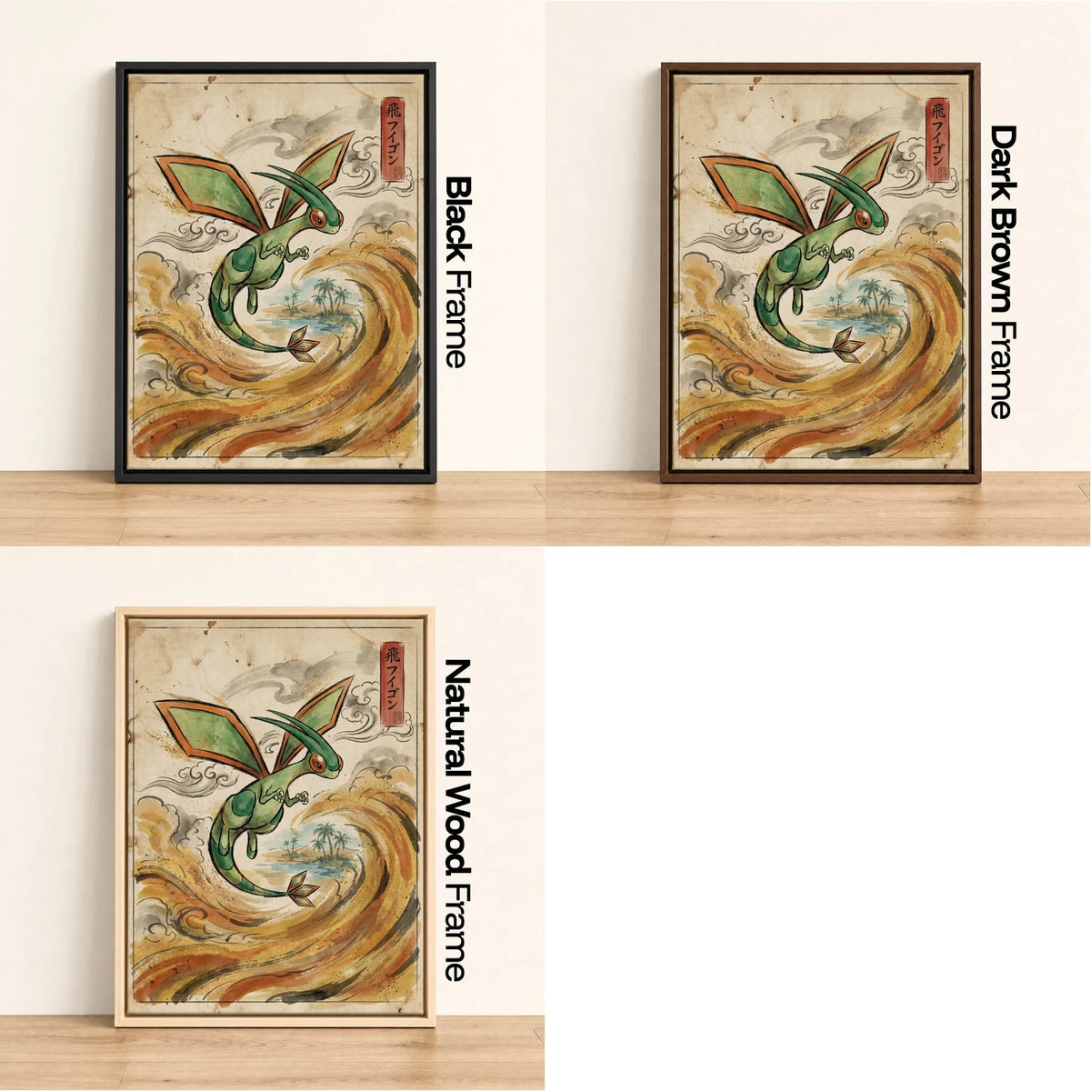 Flygon Sandstorm Pokemon wall art - black, dark brown and natural wood frame options