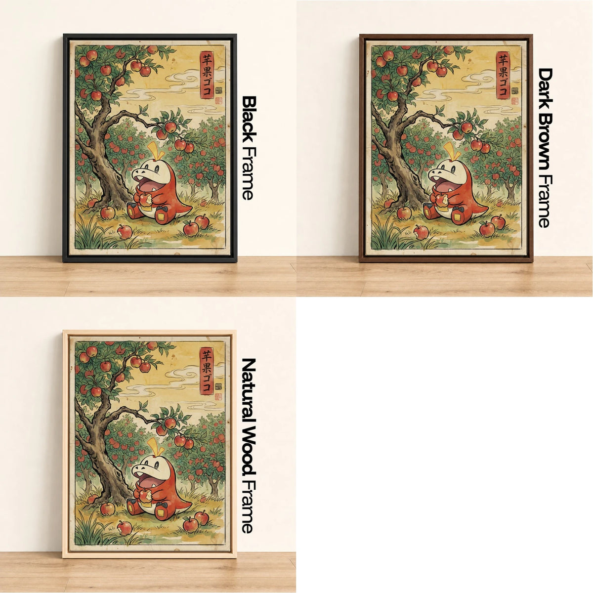 Fuecoco Apple Pokemon wall art - black, dark brown and natural wood frame options