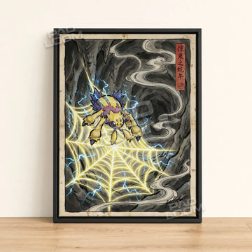 Galvantula Web Pokemon poster - framed canvas wall art in a black frame