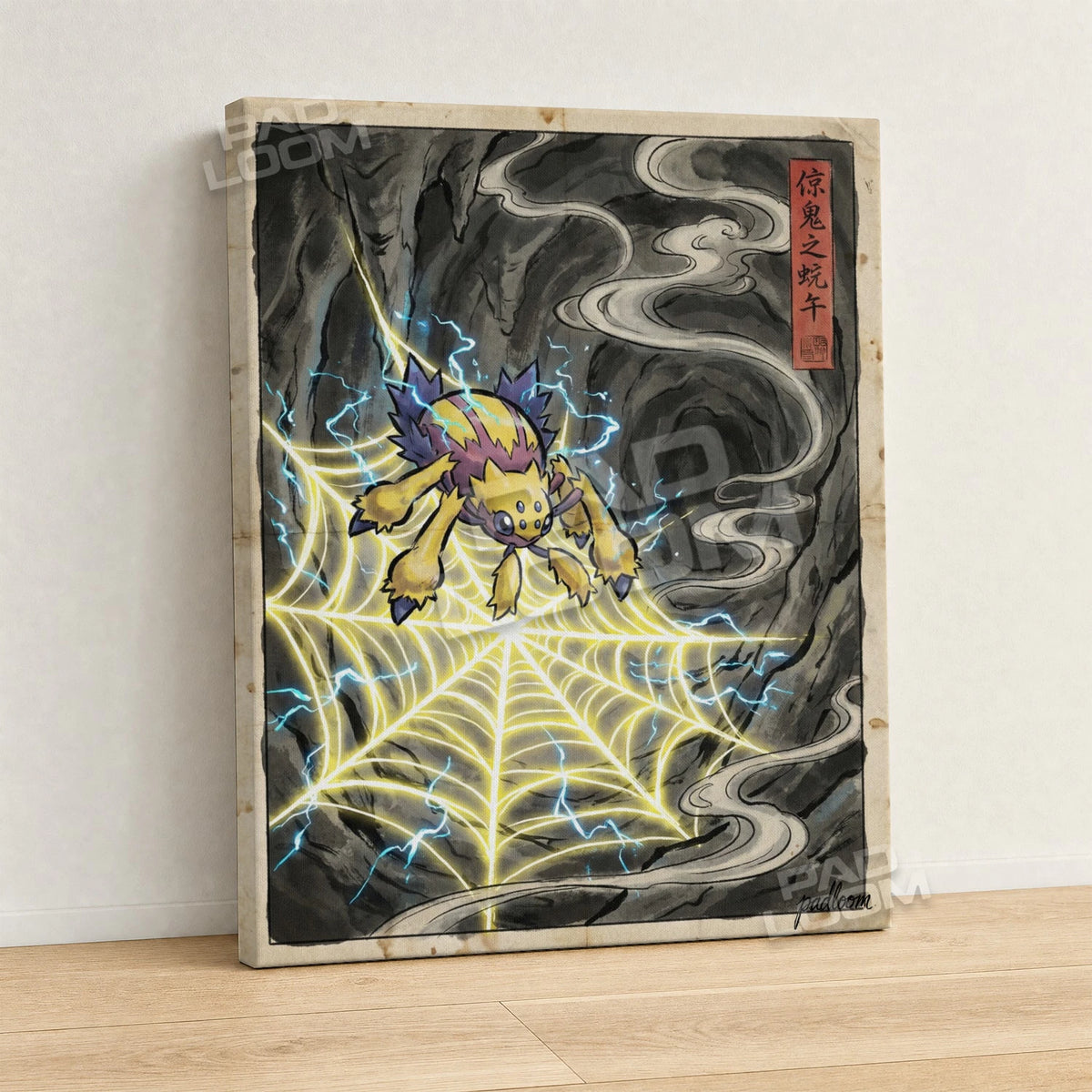Galvantula Web Pokemon canvas wall art - gallery-wrapped canvas print, side view