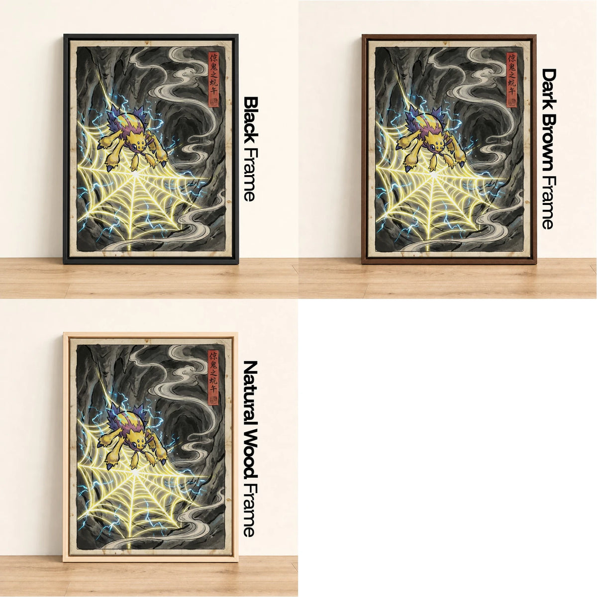 Galvantula Web Pokemon wall art - black, dark brown and natural wood frame options
