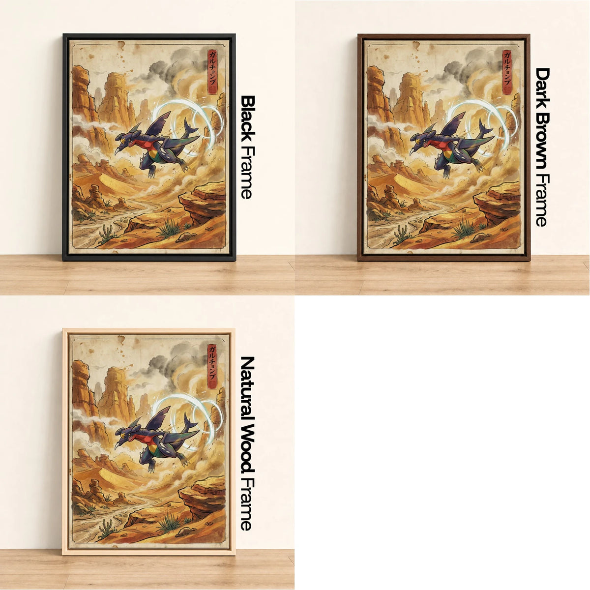 Garchomp Desert Pokemon wall art - black, dark brown and natural wood frame options