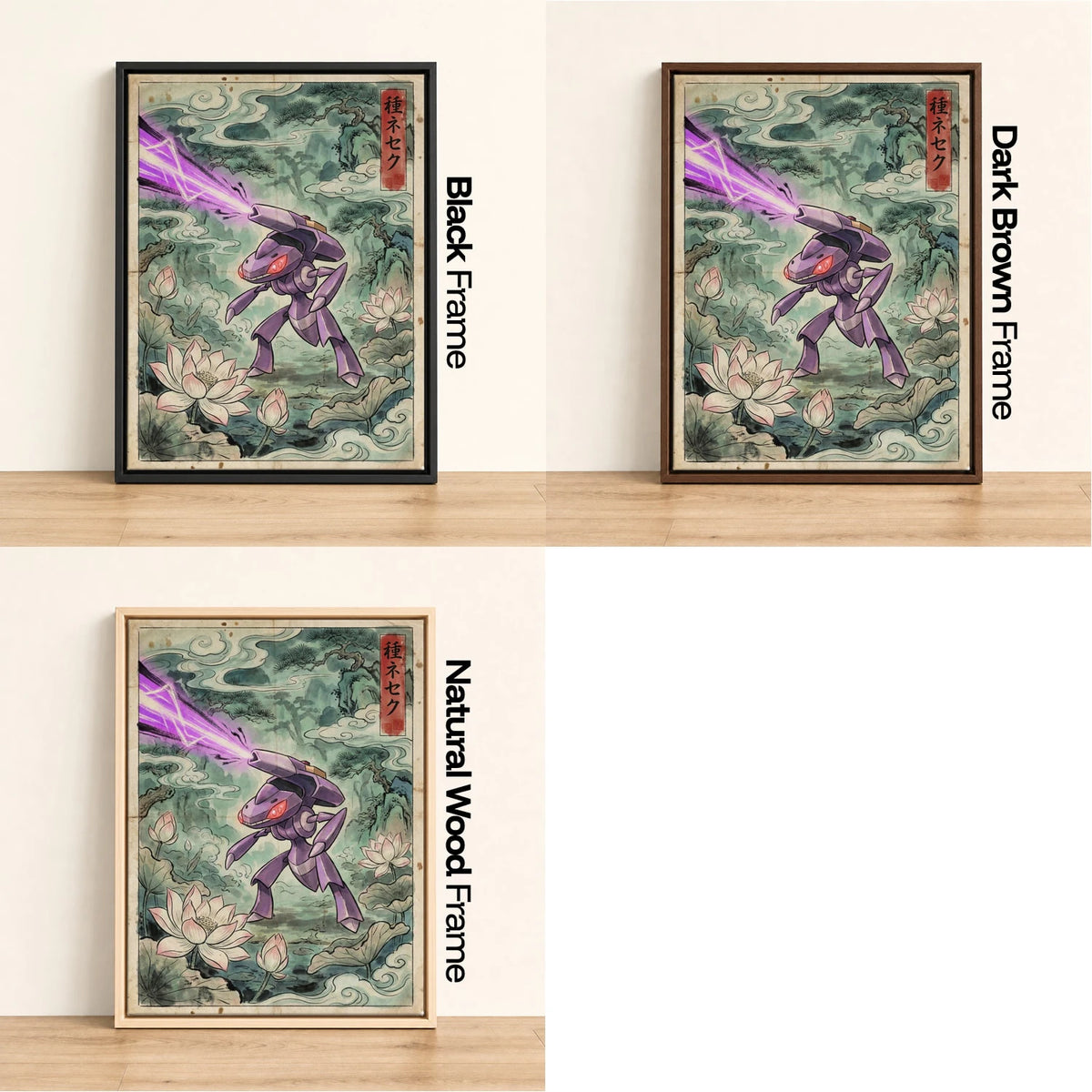 Genesect Lotus Pokemon wall art - black, dark brown and natural wood frame options