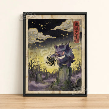 Gengar Graveyard Pokemon poster - framed canvas wall art in a black frame