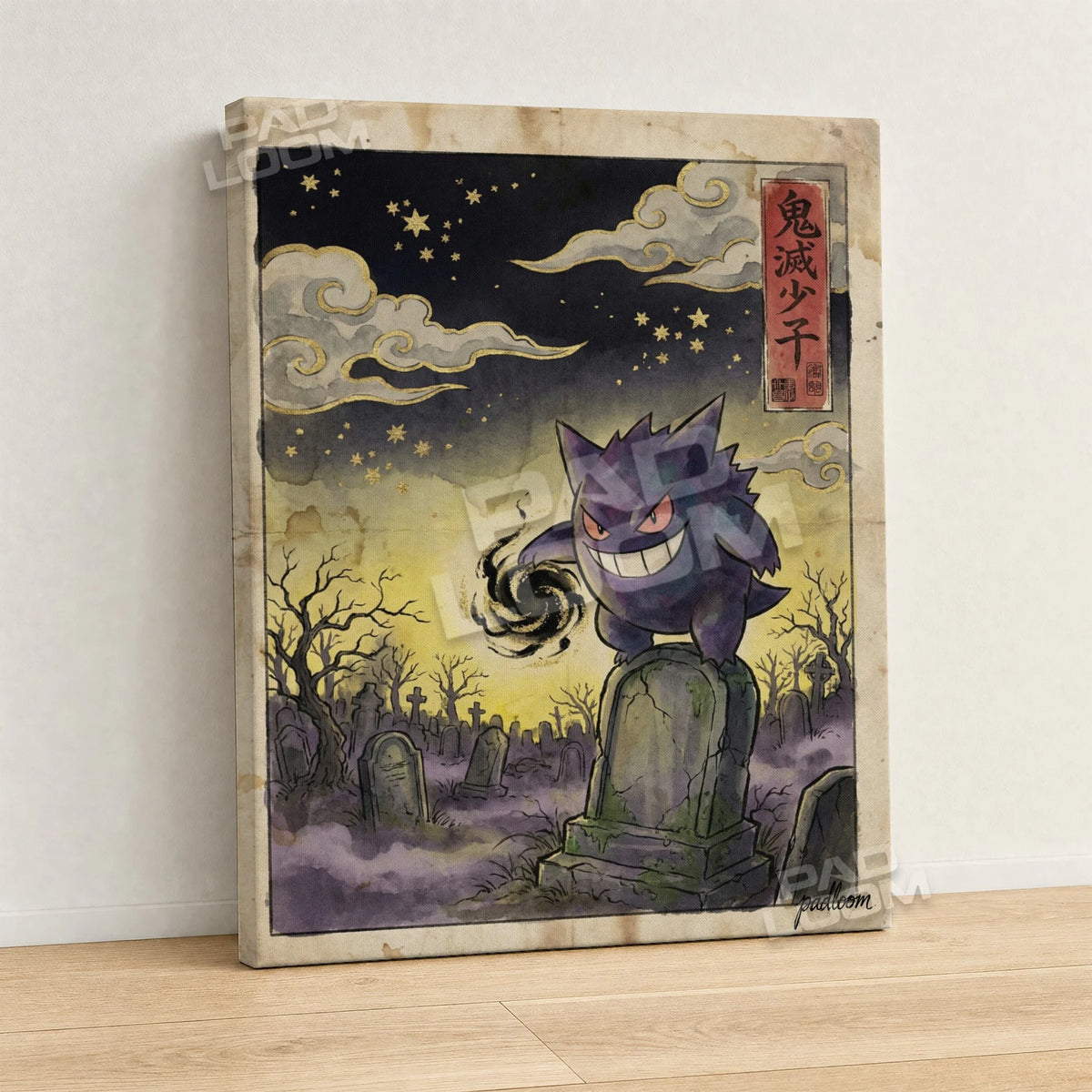 Gengar Graveyard Pokemon canvas wall art - gallery-wrapped canvas print, side view
